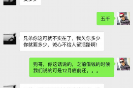 寿宁要账公司更多成功案例详情